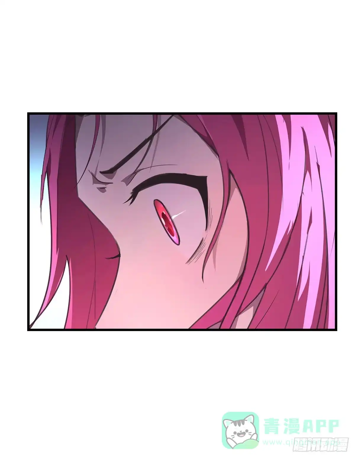 《抱歉，其实我很强》24-血肉重塑 第6页