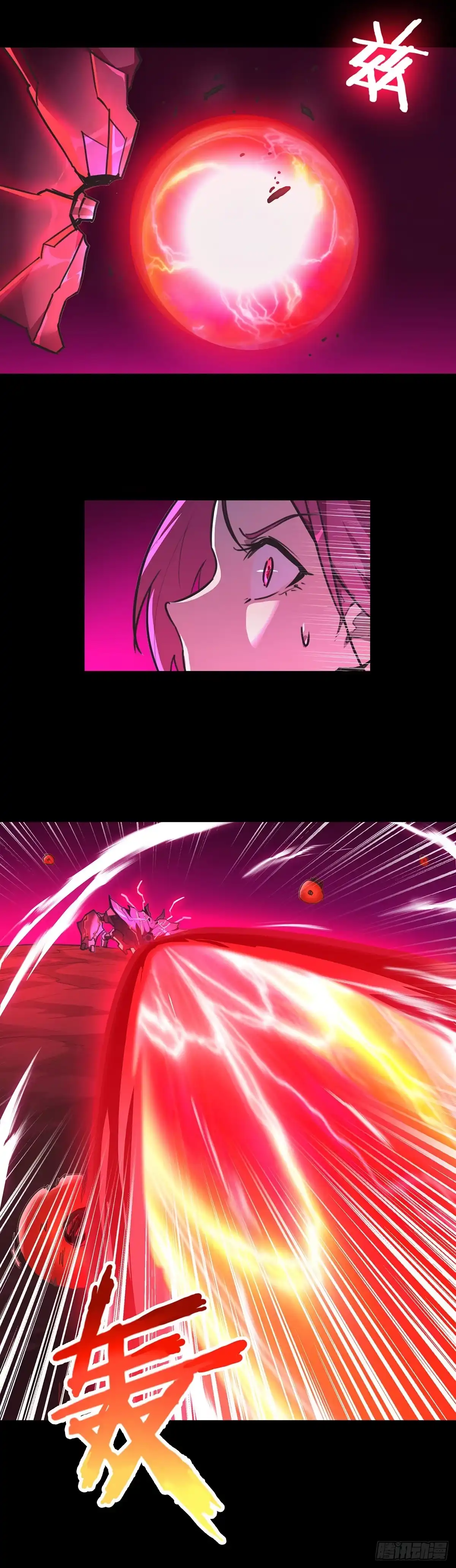 《抱歉，其实我很强》26-觉醒 第19页