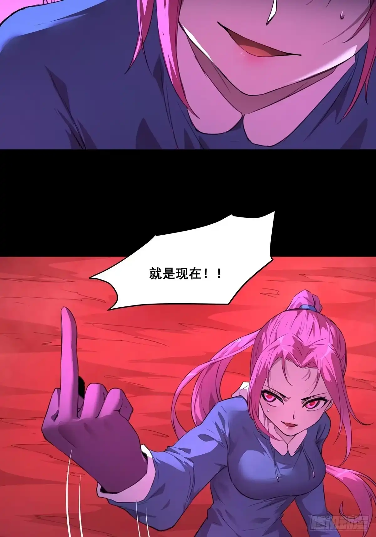 《抱歉，其实我很强》26-觉醒 第14页