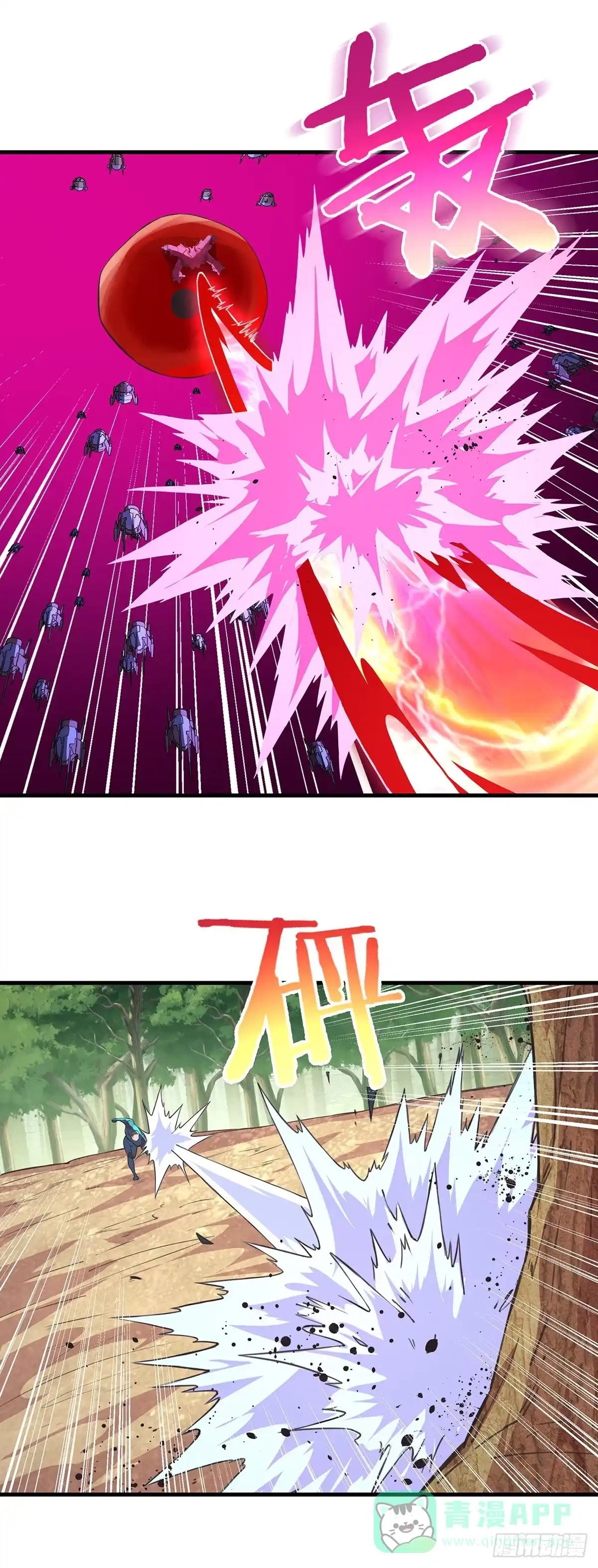 《抱歉，其实我很强》27-家人 第11页