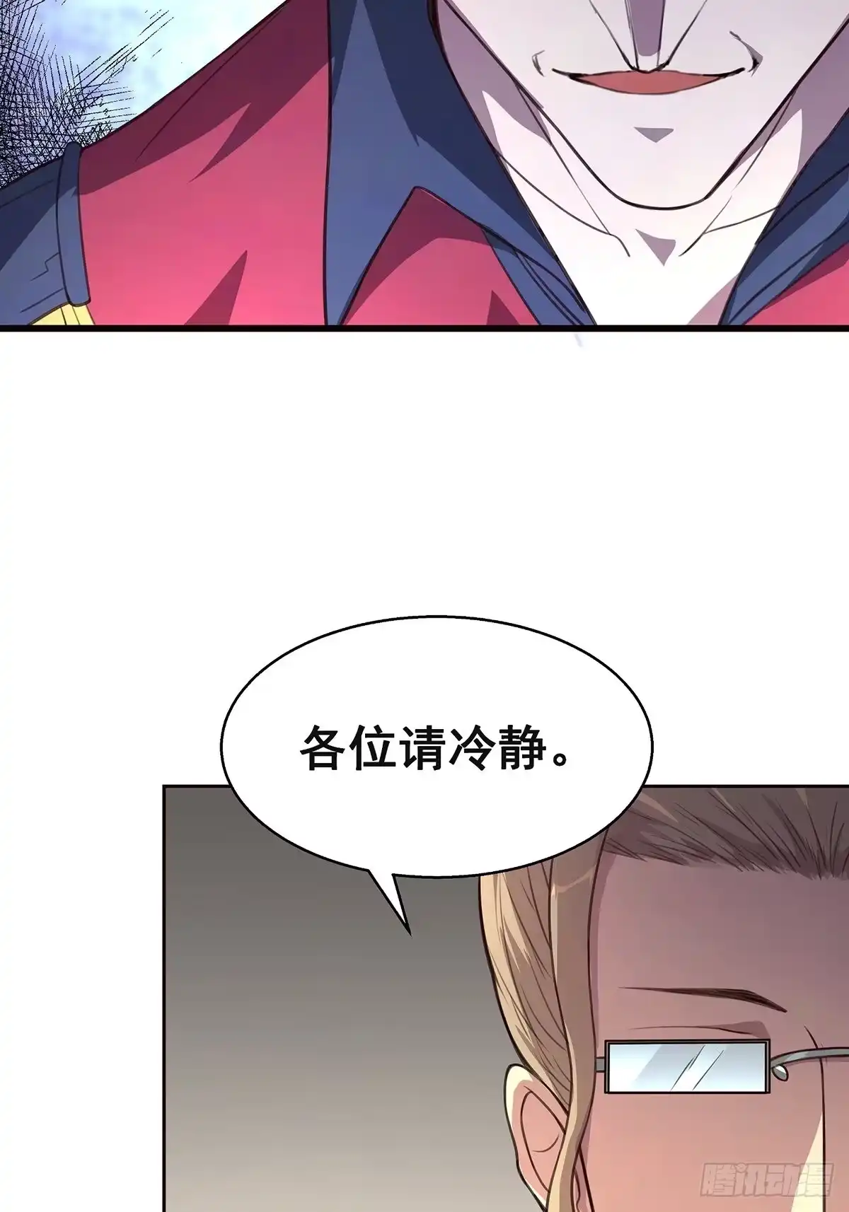 《抱歉，其实我很强》2-成绩公布 第19页