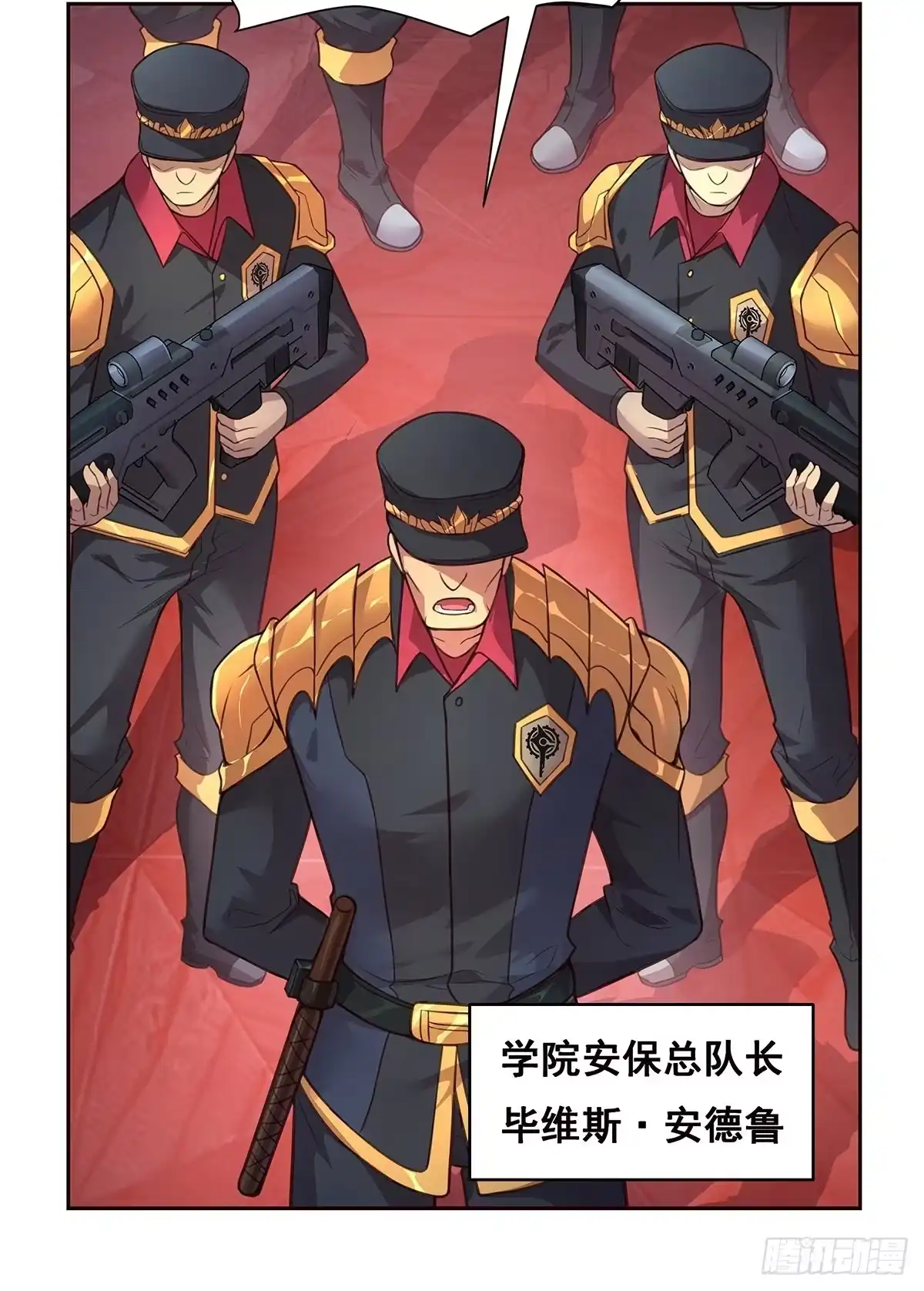 《抱歉，其实我很强》2-成绩公布 第4页
