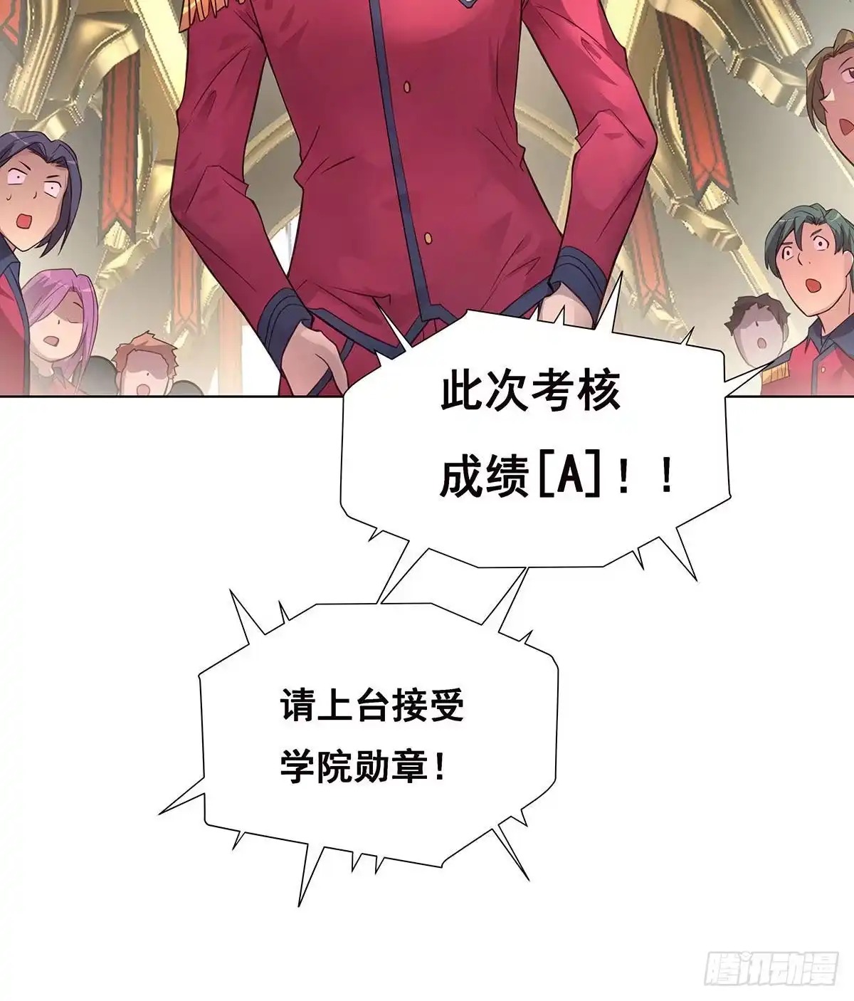 《抱歉，其实我很强》2-成绩公布 第53页