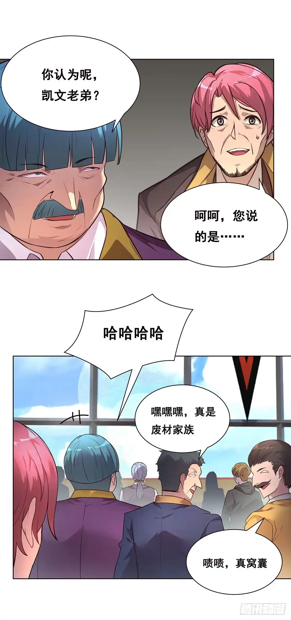 《抱歉，其实我很强》2-成绩公布 第38页
