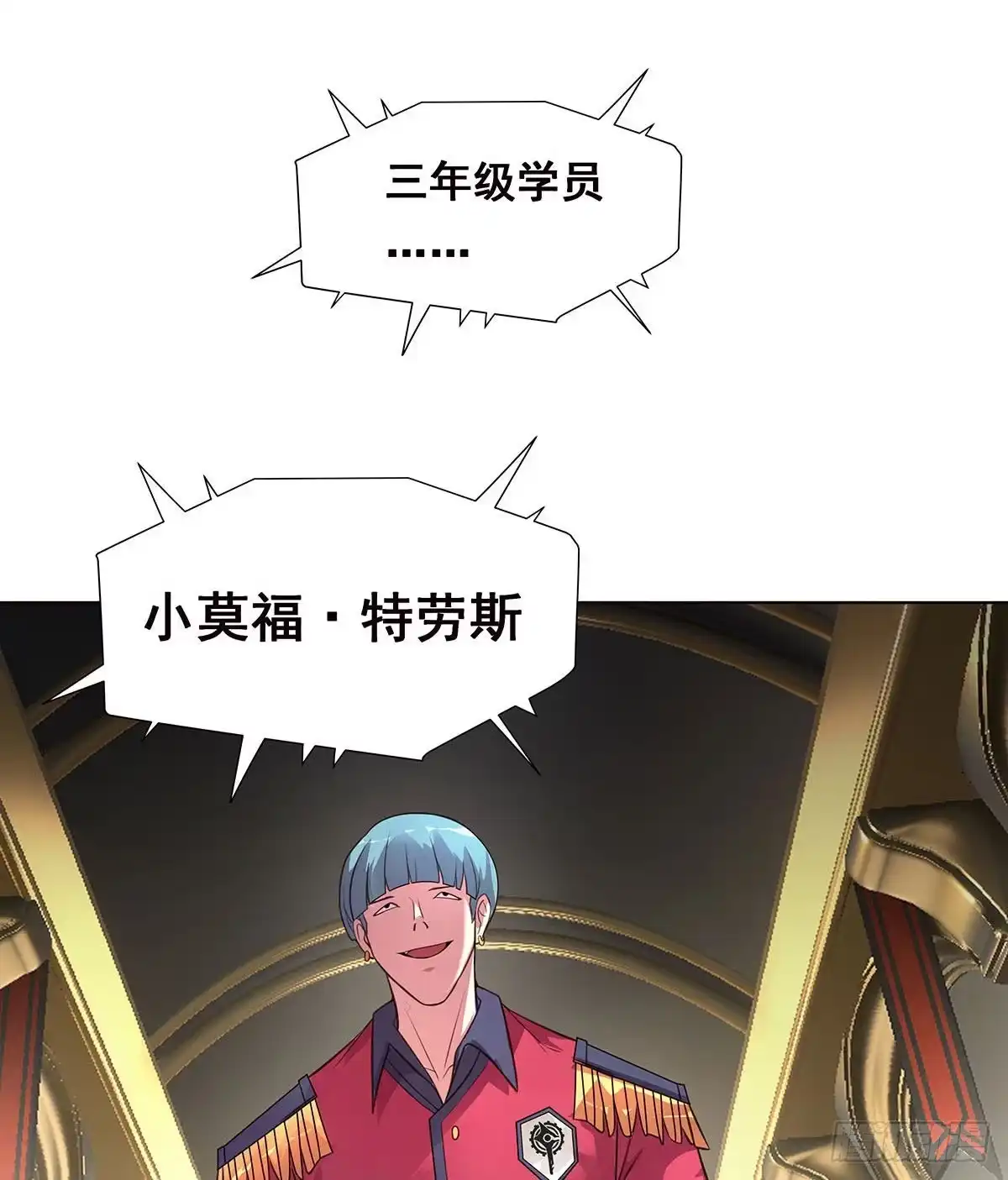 《抱歉，其实我很强》2-成绩公布 第52页