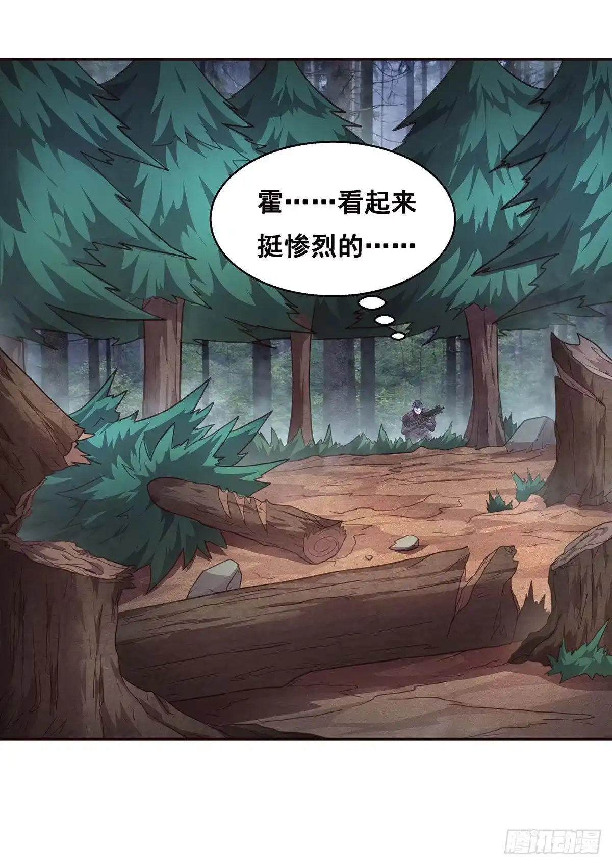 《抱歉，其实我很强》4-生死未卜 第40页