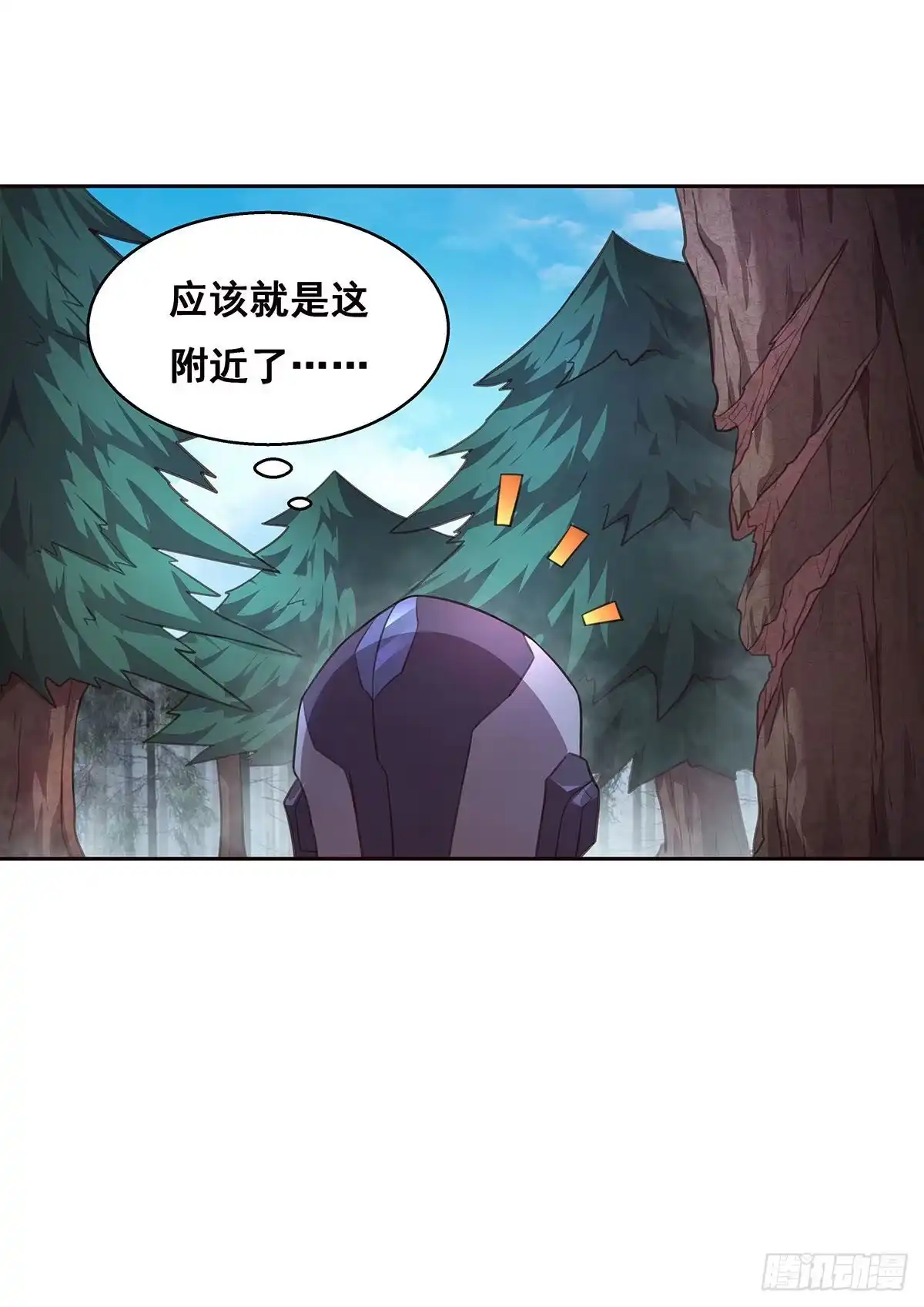 《抱歉，其实我很强》4-生死未卜 第39页