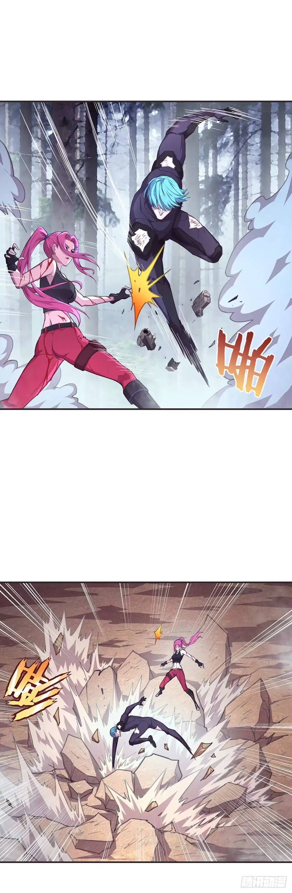 《抱歉，其实我很强》乖乖当我的玩物吧 第7页