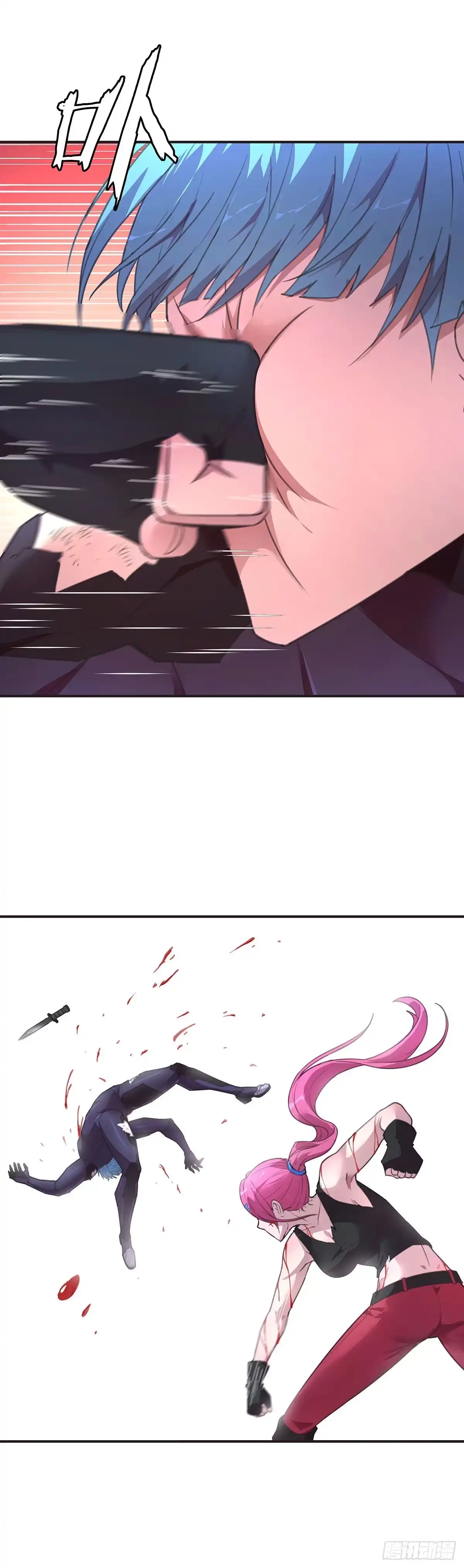 《抱歉，其实我很强》7-还旧债 第19页