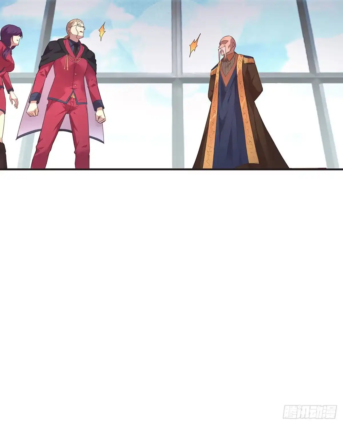《抱歉，其实我很强》7-还旧债 第13页