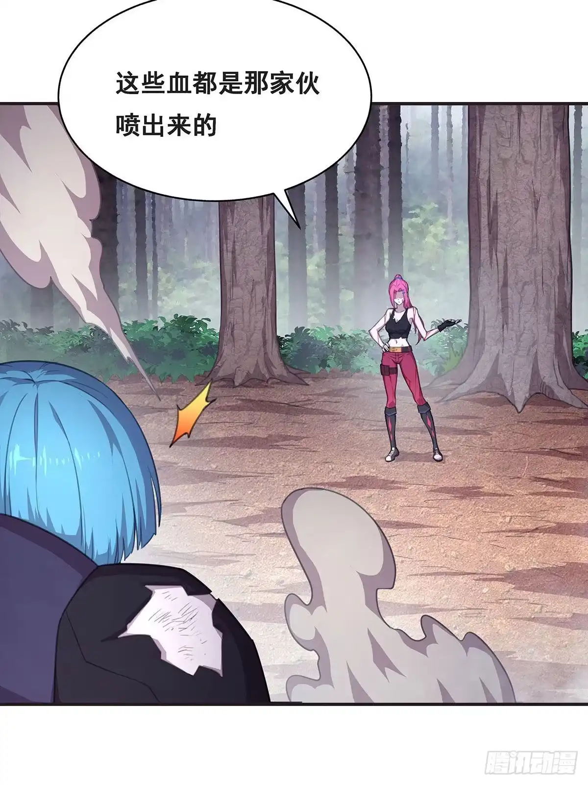 《抱歉，其实我很强》7-还旧债 第27页