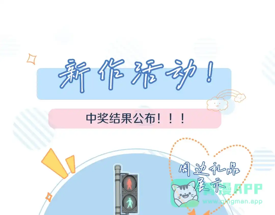 《暴雨症》新作活动结果公布~ 第1页