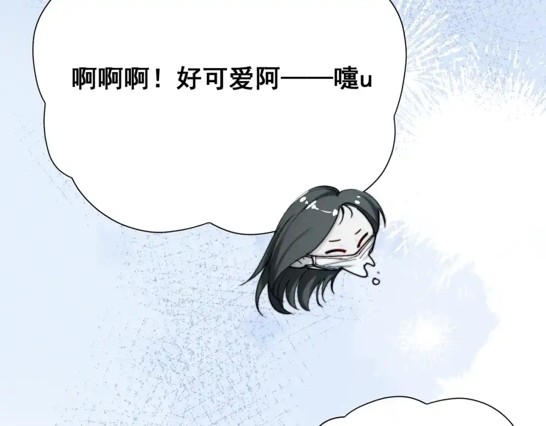 《暴雨症》009 叶真的猫咪诱捕计划 第35页