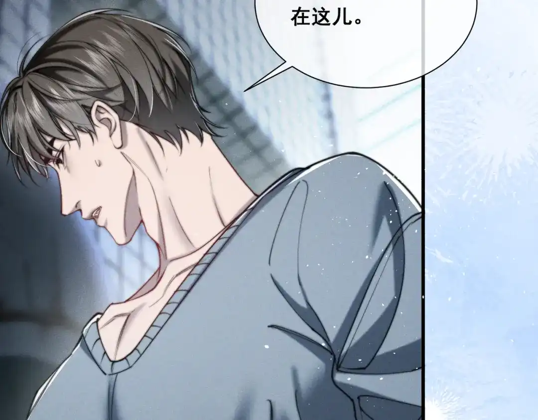 《暴雨症》009 叶真的猫咪诱捕计划 第59页