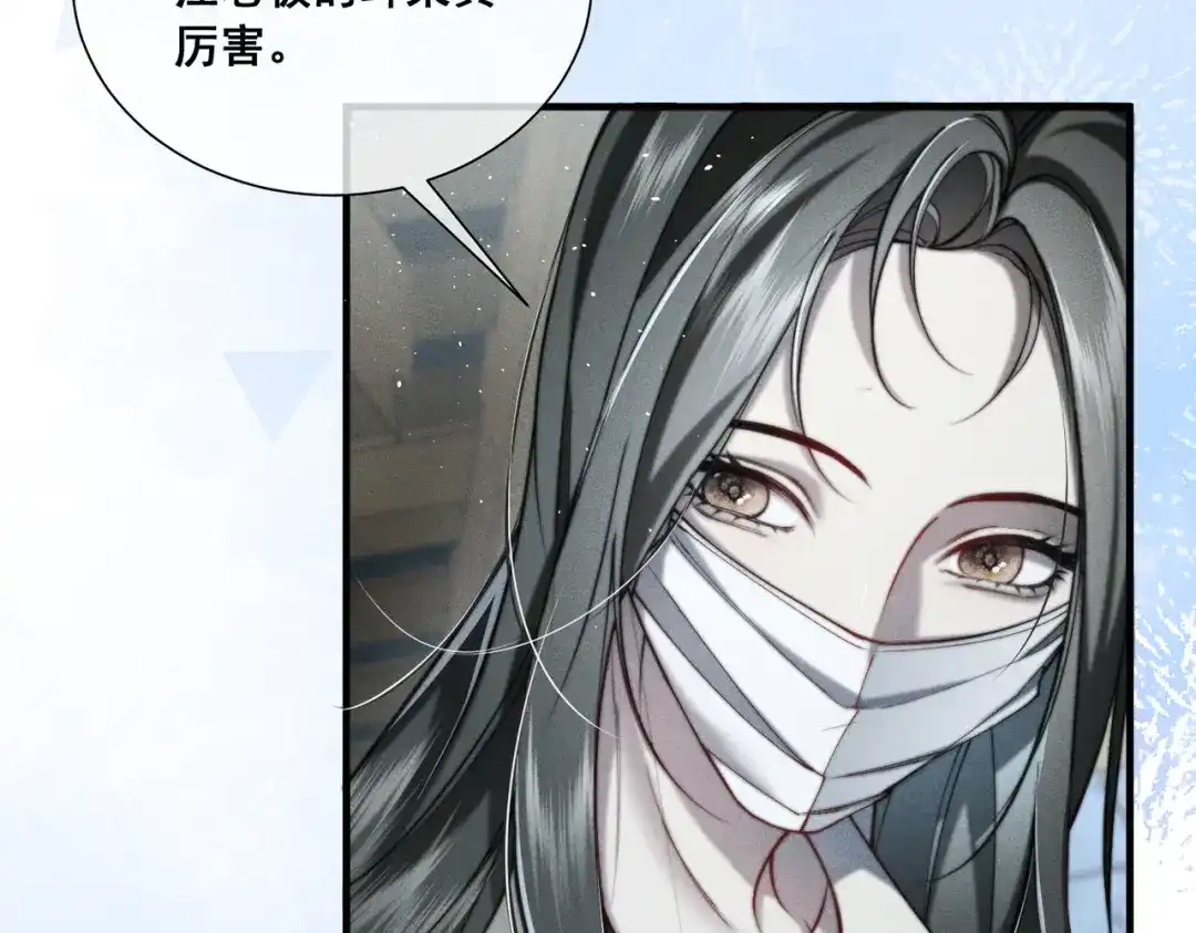 《暴雨症》009 叶真的猫咪诱捕计划 第57页