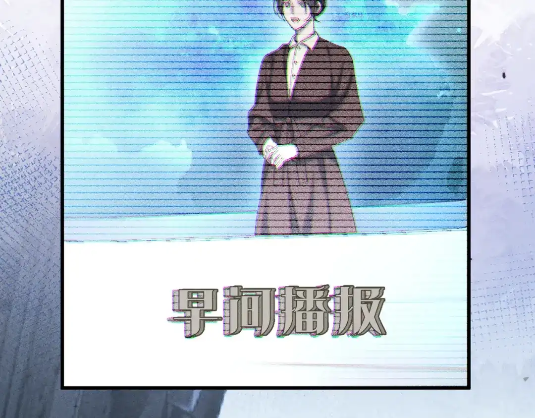 《暴雨症》009 叶真的猫咪诱捕计划 第42页
