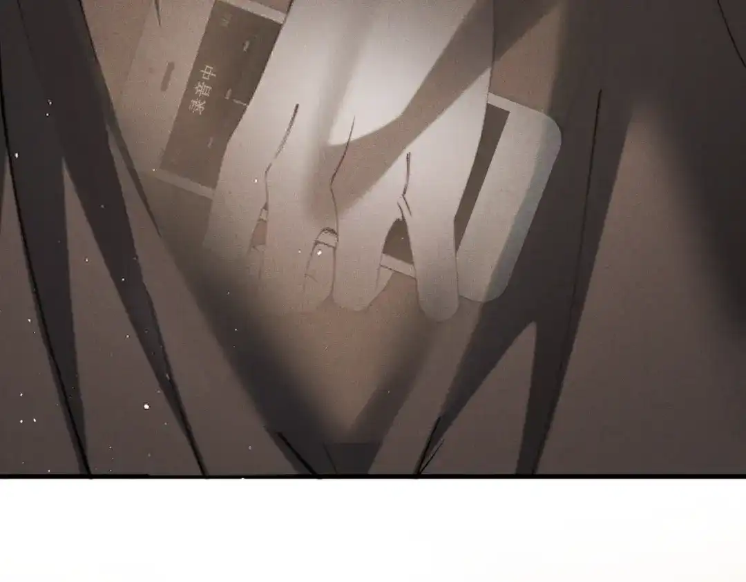 《暴雨症》010 这就是真相吗？ 第96页