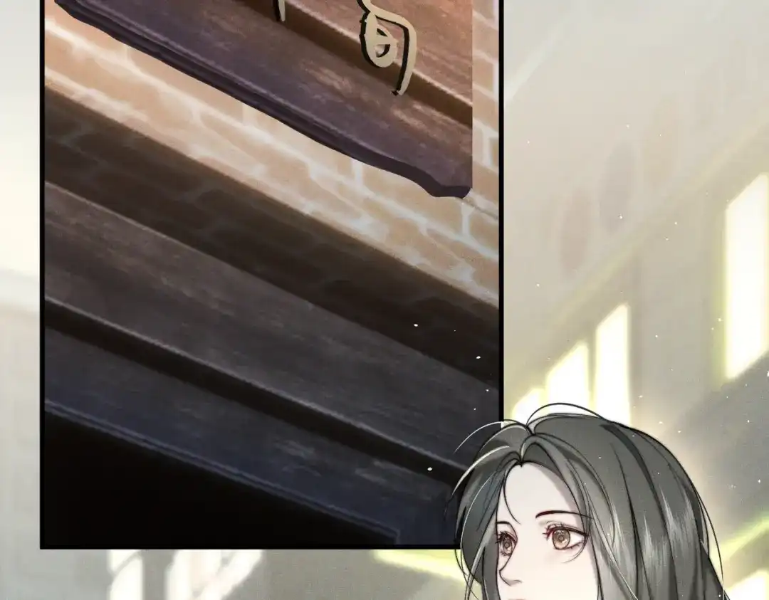 《暴雨症》010 这就是真相吗？ 第77页