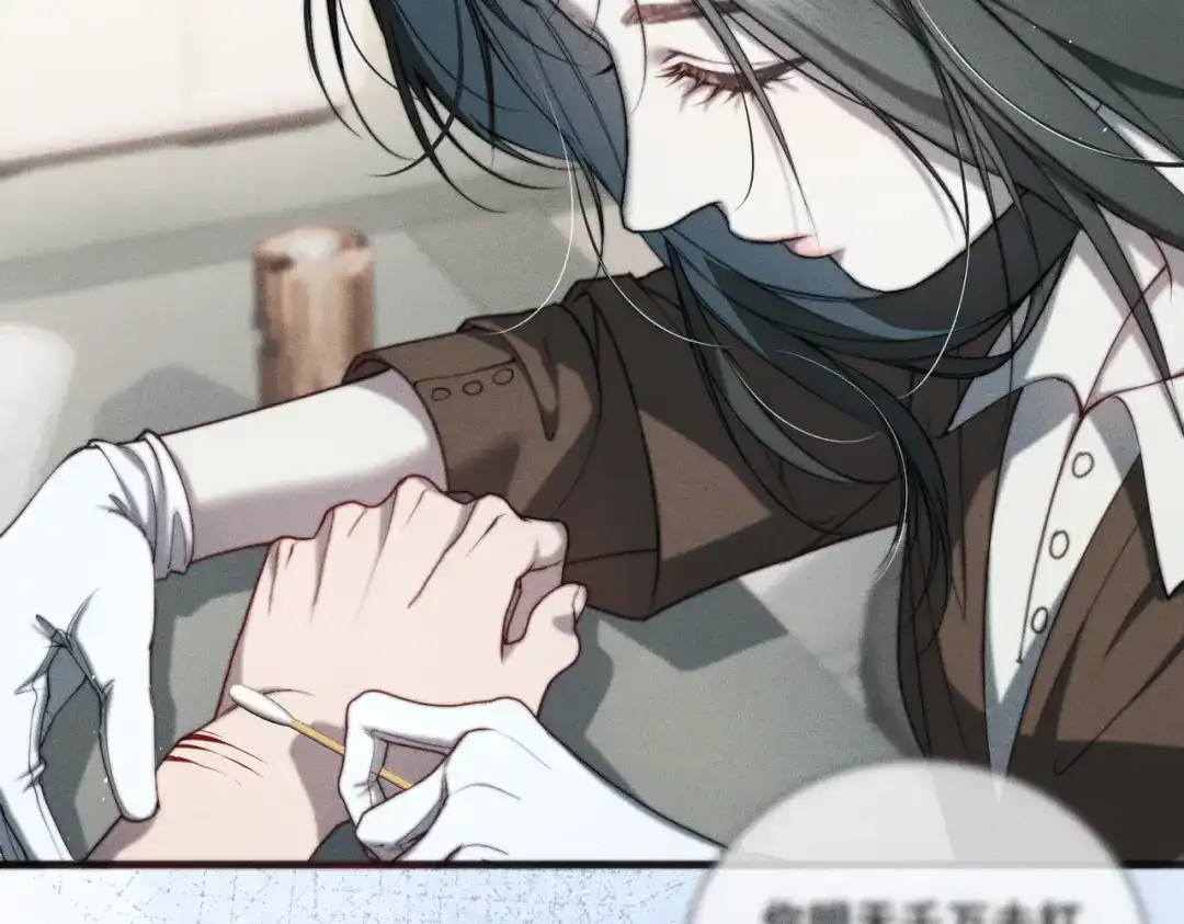 《暴雨症》010 这就是真相吗？ 第12页