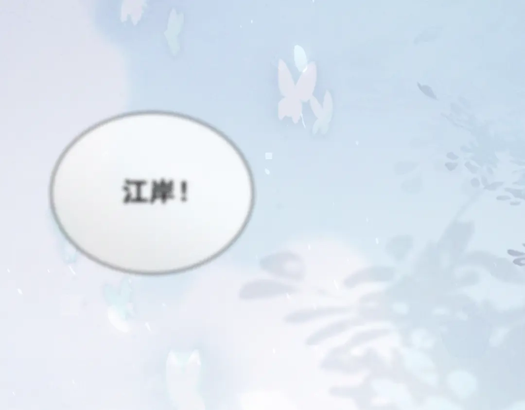《暴雨症》010 这就是真相吗？ 第17页