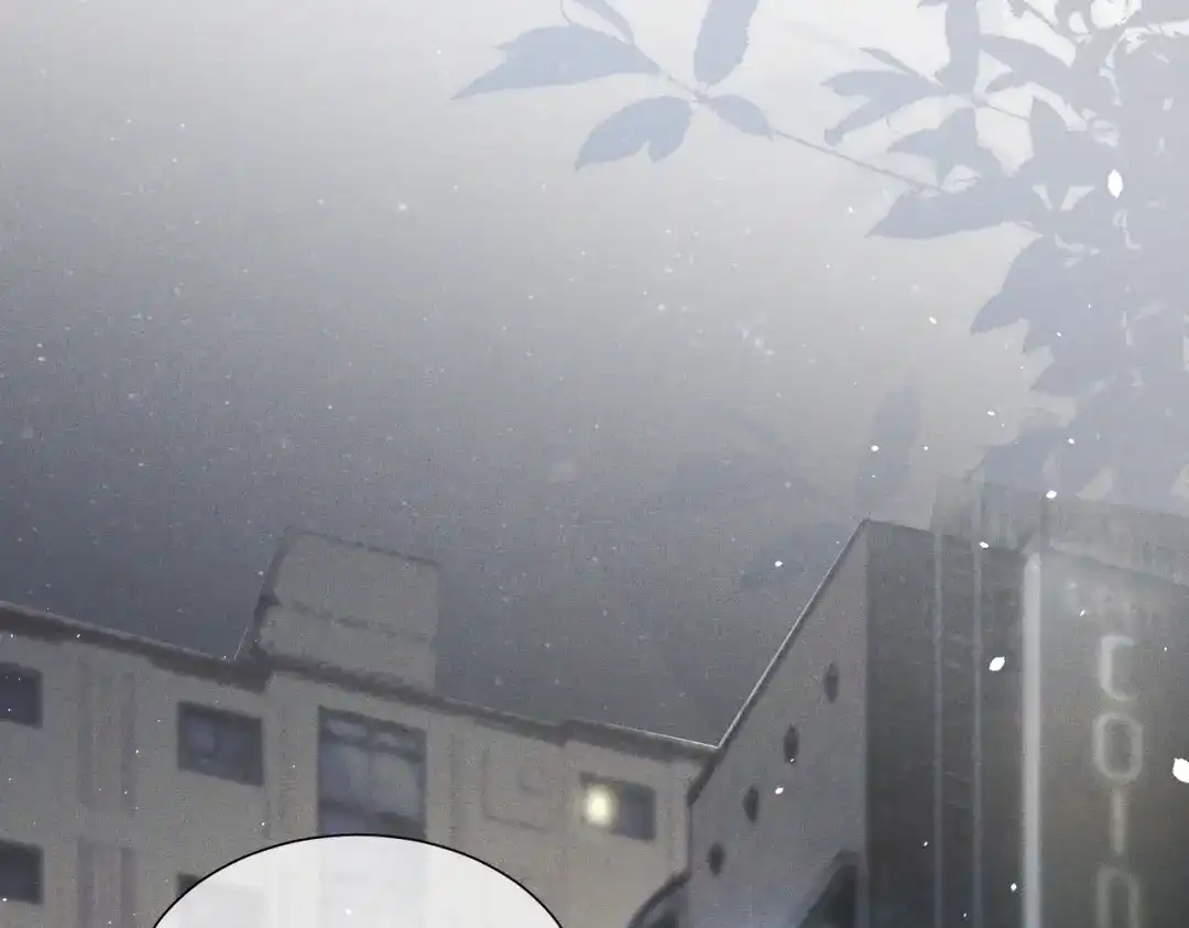《暴雨症》010 这就是真相吗？ 第63页