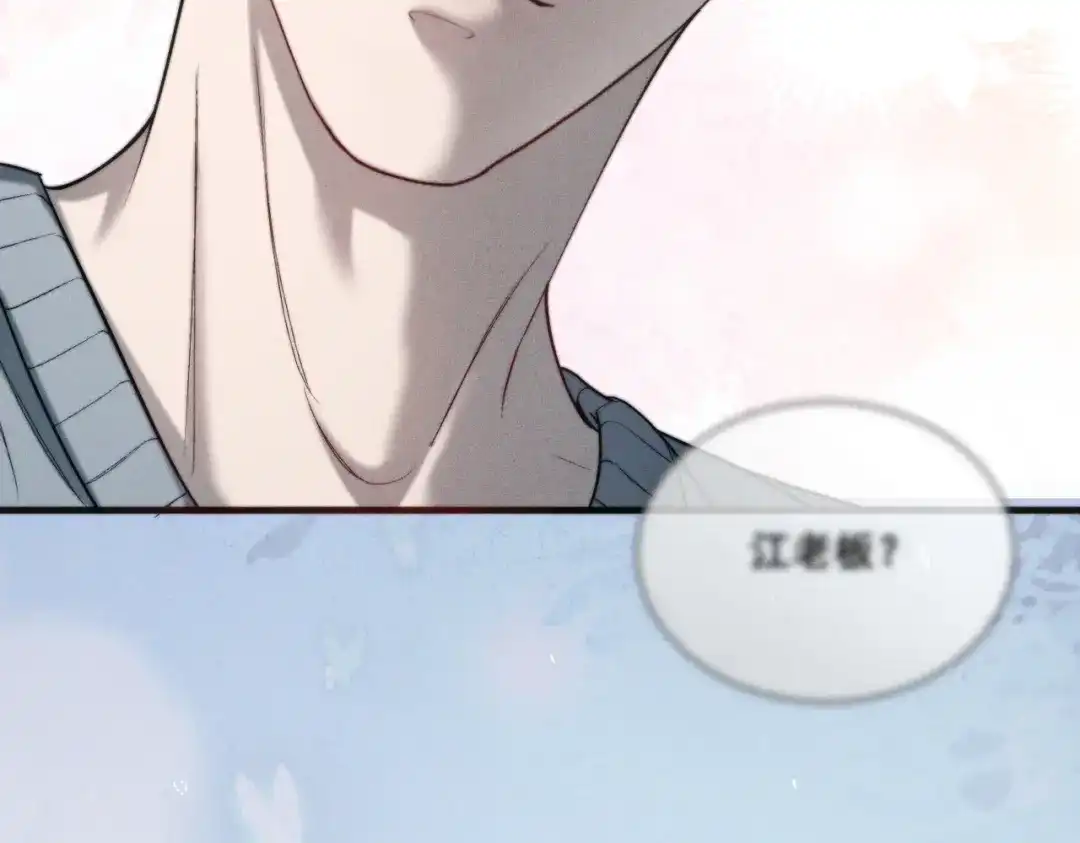 《暴雨症》010 这就是真相吗？ 第16页