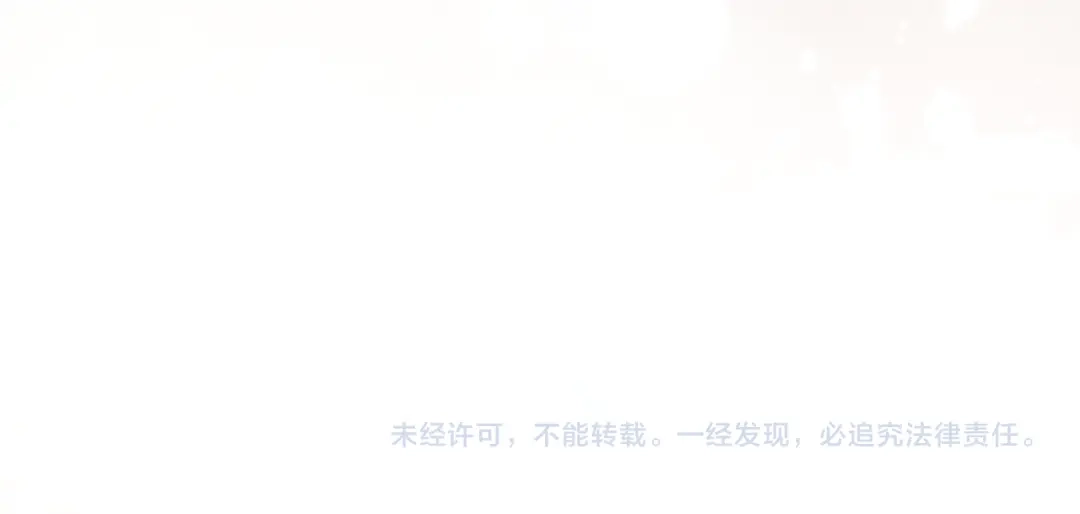 《暴雨症》010 这就是真相吗？ 第142页