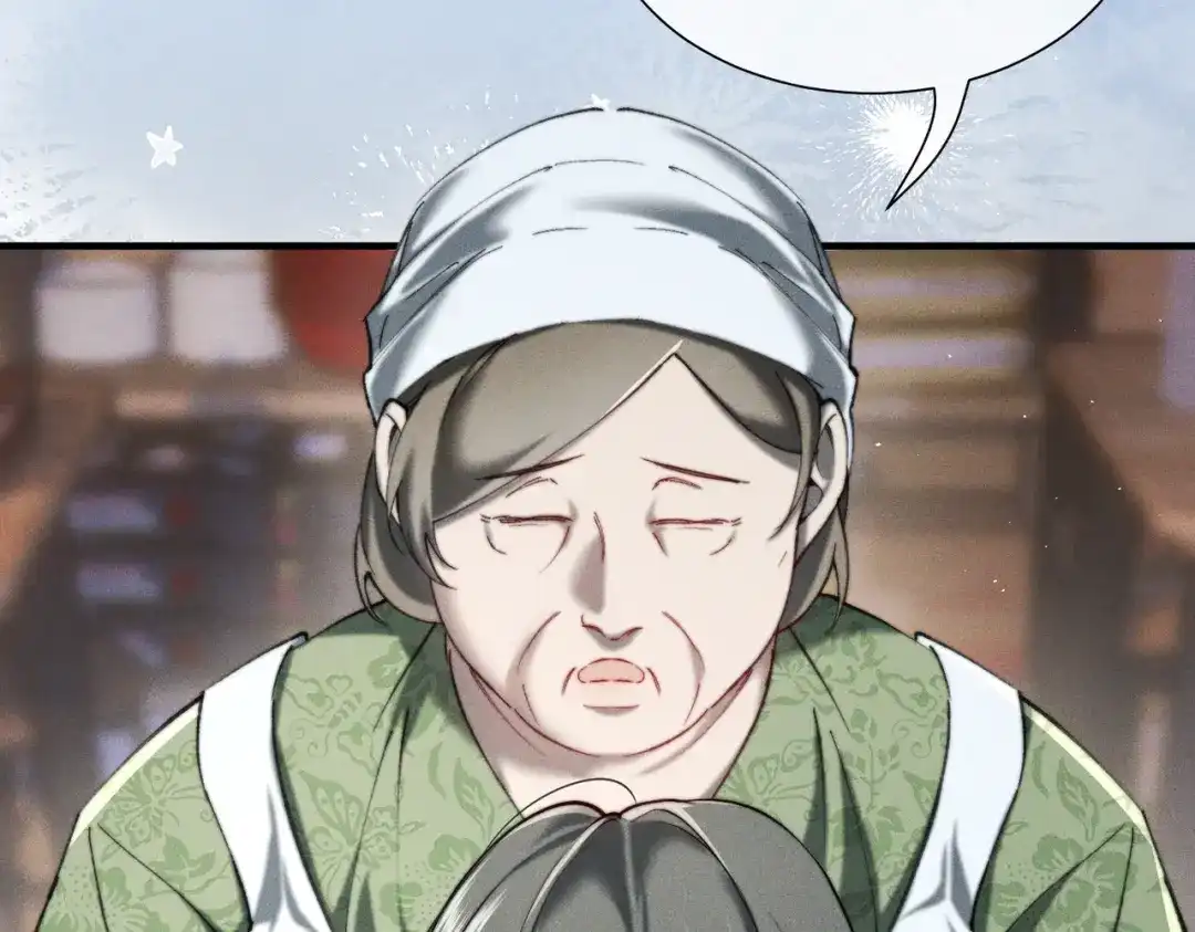 《暴雨症》010 这就是真相吗？ 第119页