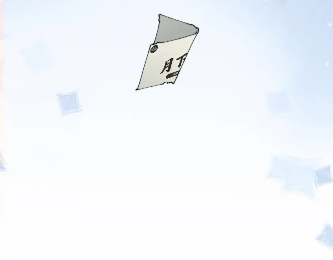 《暴雨症》010 这就是真相吗？ 第46页