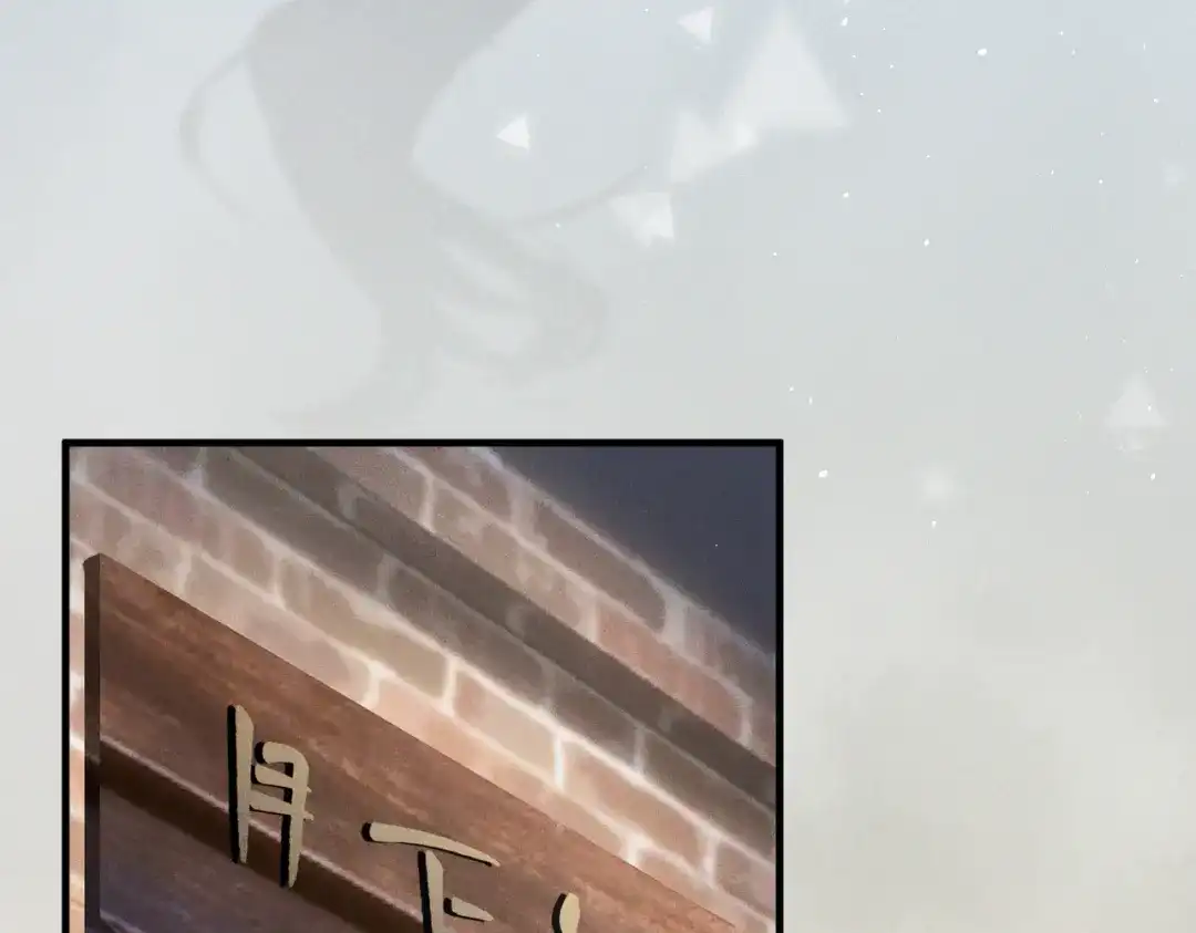《暴雨症》010 这就是真相吗？ 第76页