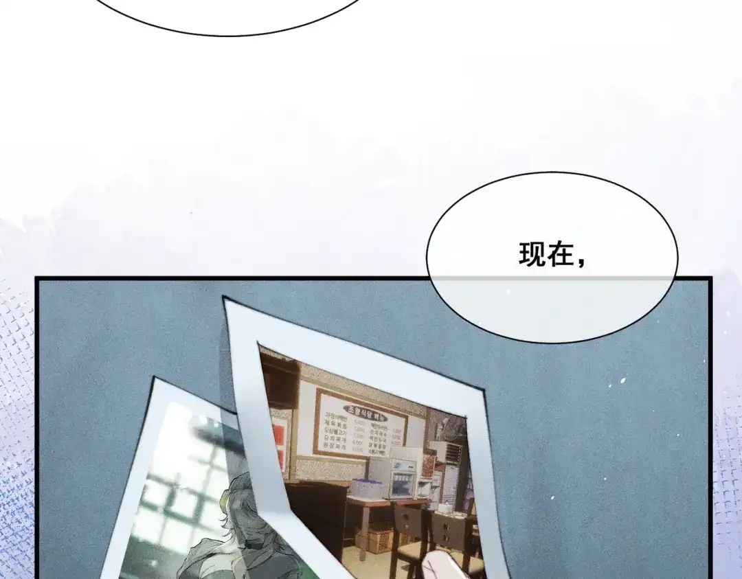 《暴雨症》010 这就是真相吗？ 第127页