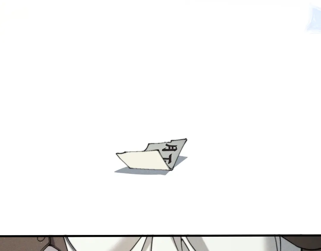 《暴雨症》010 这就是真相吗？ 第47页