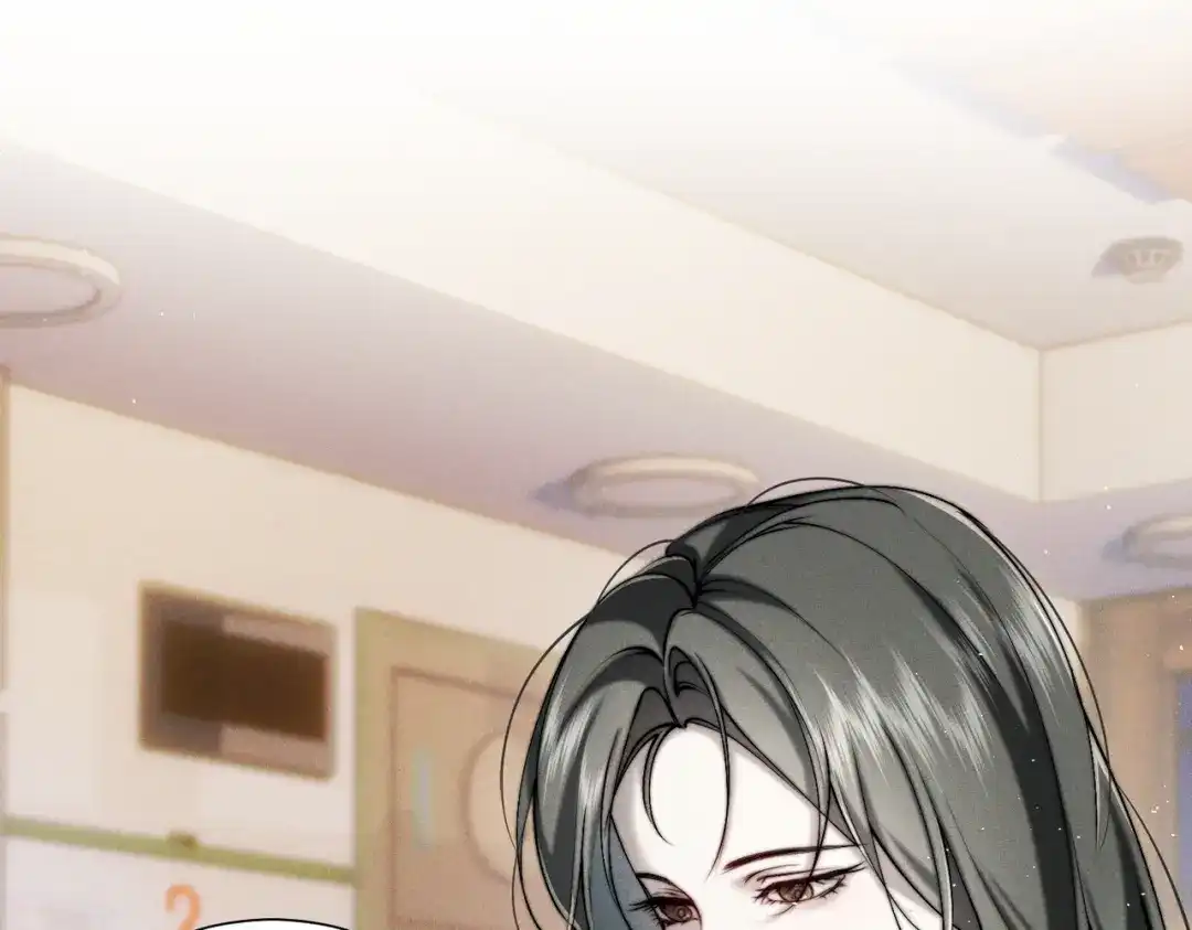 《暴雨症》010 这就是真相吗？ 第97页