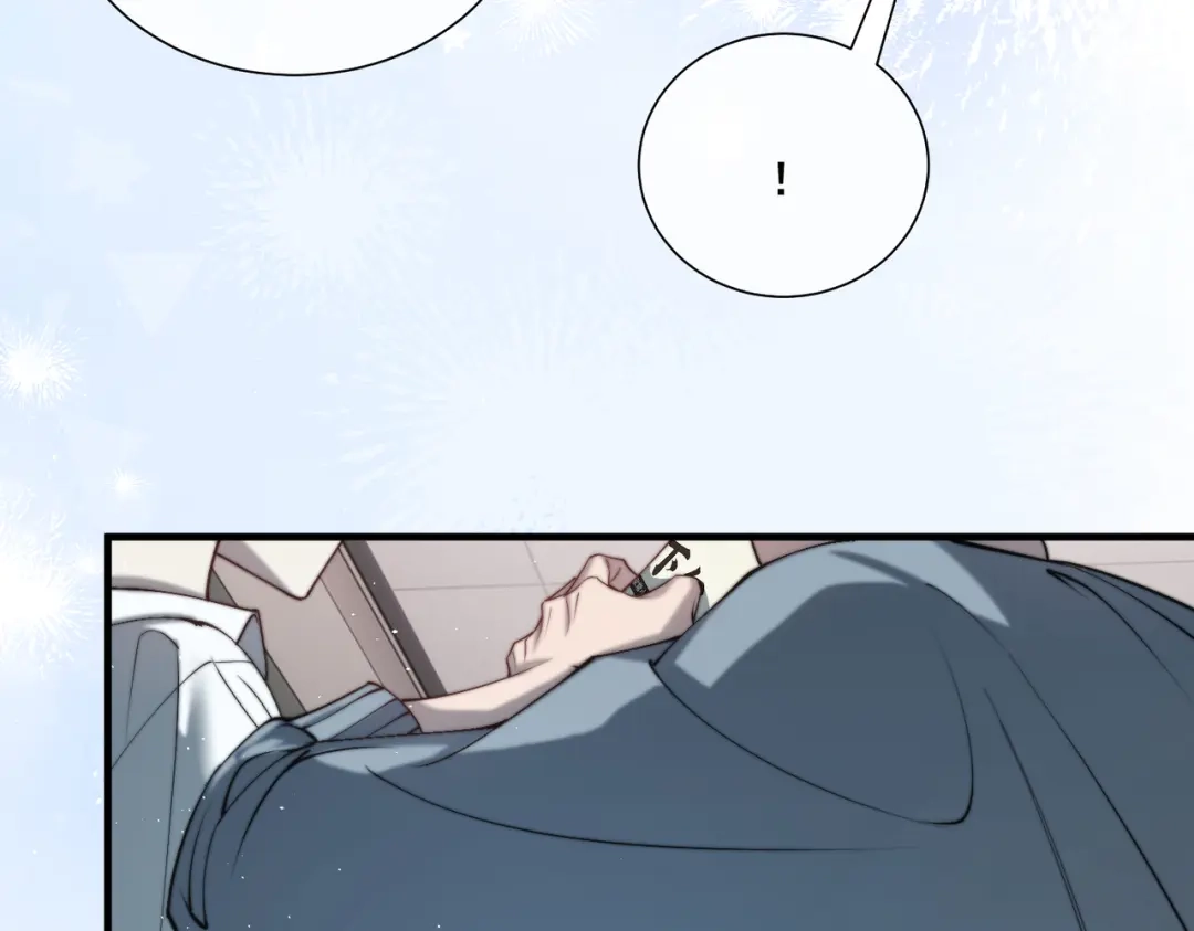 《暴雨症》010 这就是真相吗？ 第54页