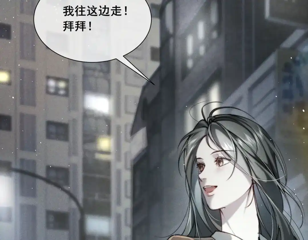 《暴雨症》010 这就是真相吗？ 第64页