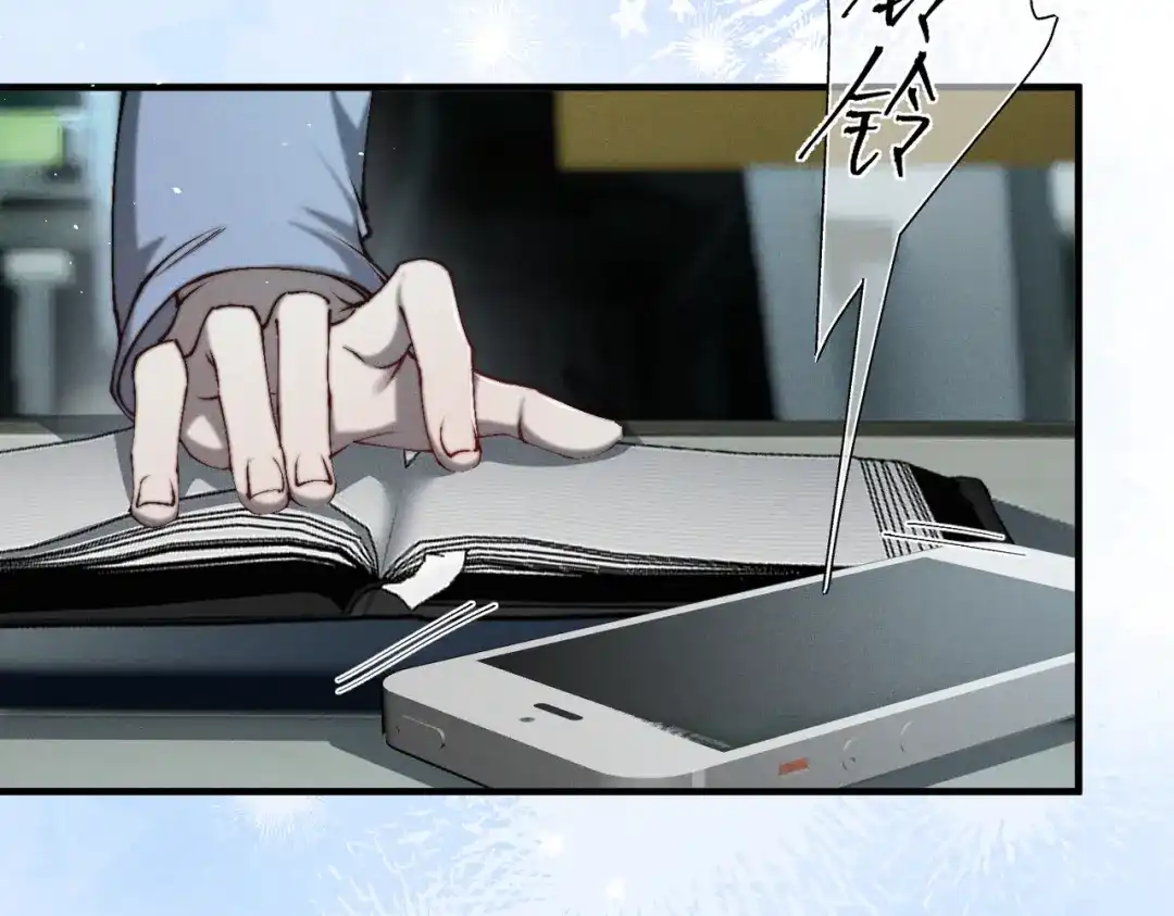 《暴雨症》011 一次一次被骗 第21页
