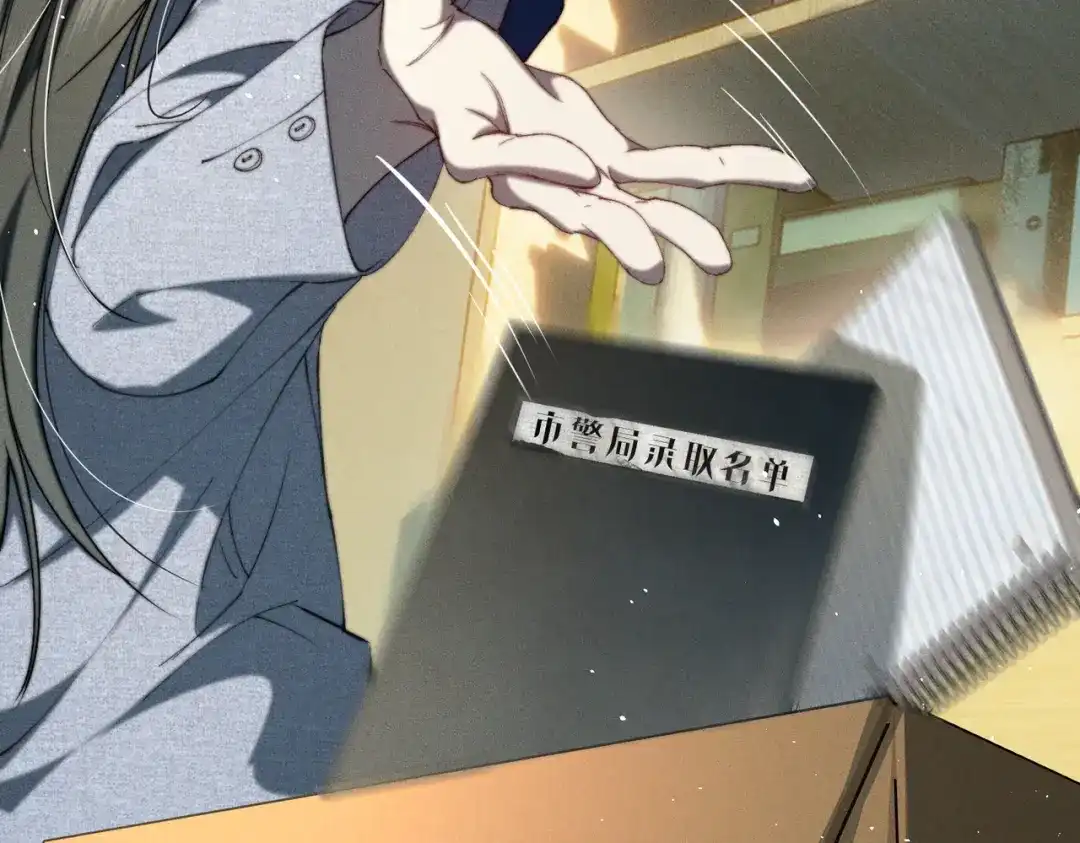 《暴雨症》011 一次一次被骗 第94页