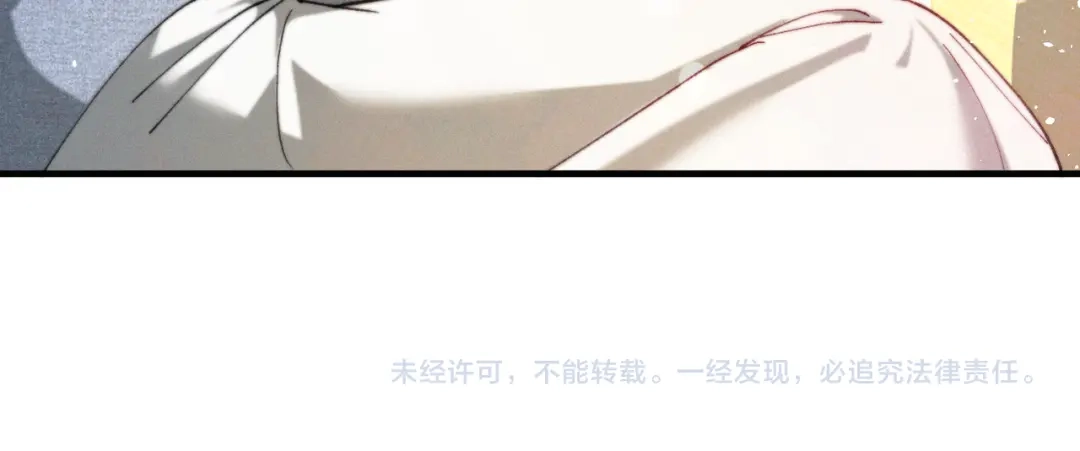 《暴雨症》011 一次一次被骗 第122页