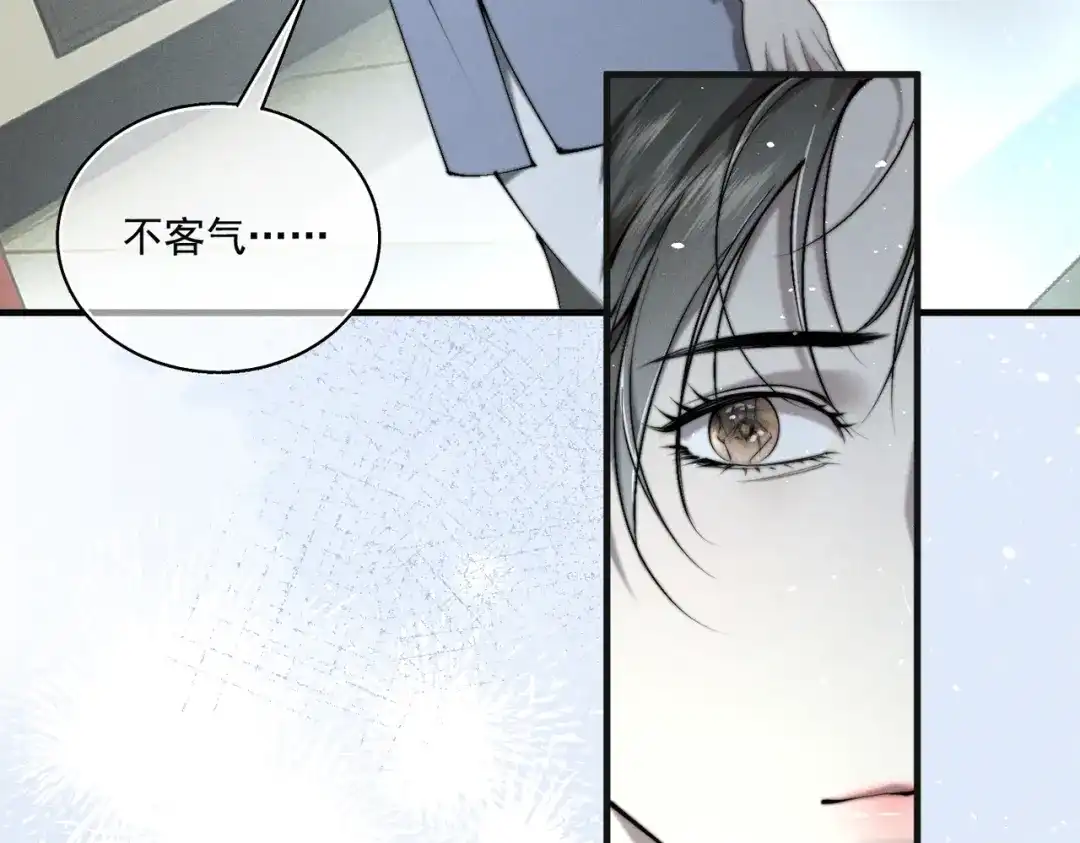 《暴雨症》011 一次一次被骗 第63页