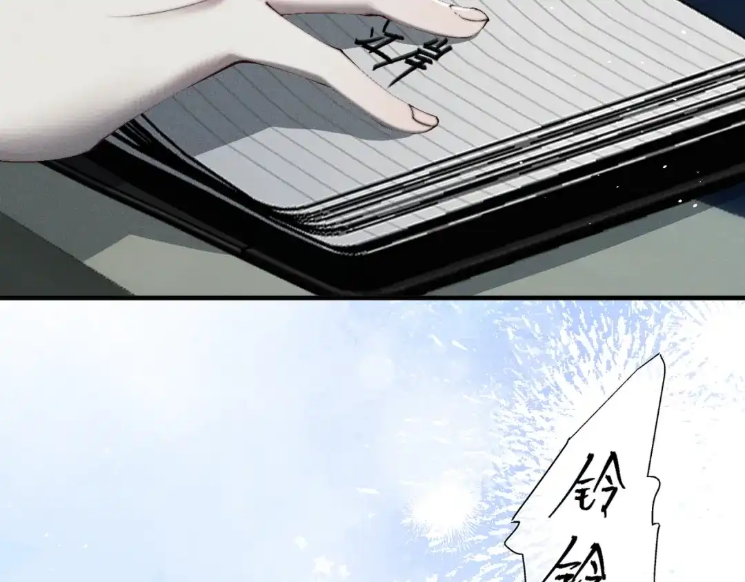 《暴雨症》011 一次一次被骗 第20页