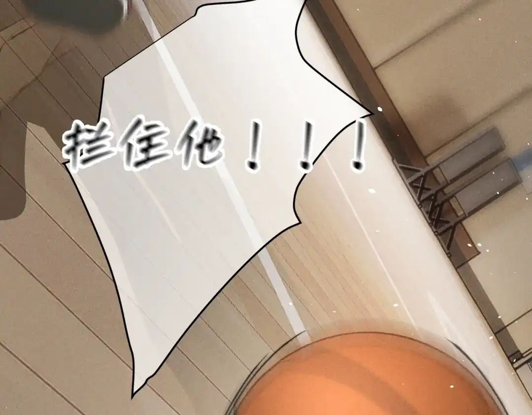 《暴雨症》012 谁是最棒的小狗？ 第10页