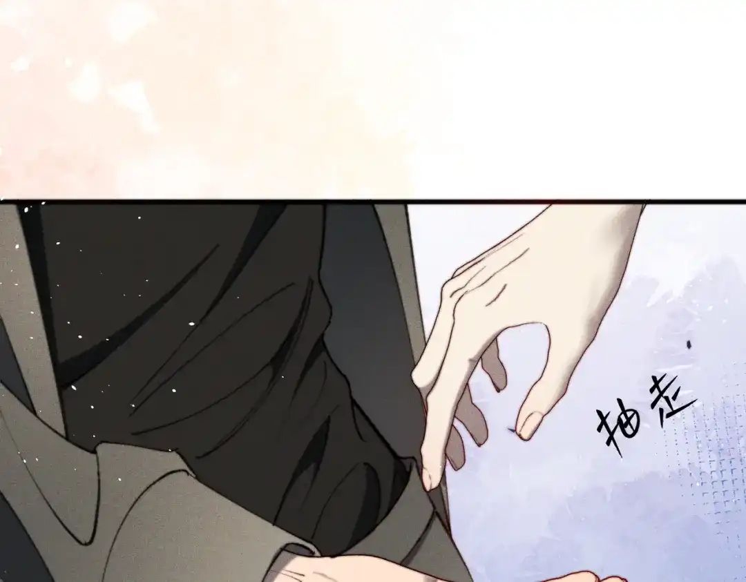 《暴雨症》012 谁是最棒的小狗？ 第108页