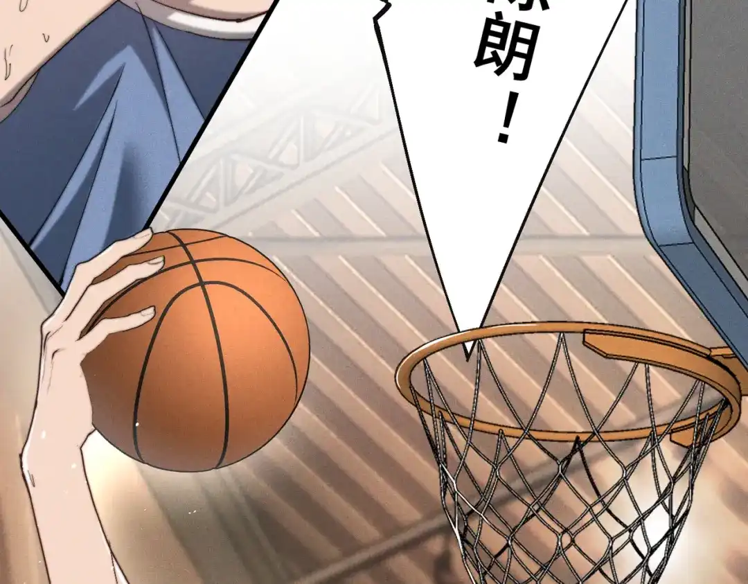 《暴雨症》012 谁是最棒的小狗？ 第17页