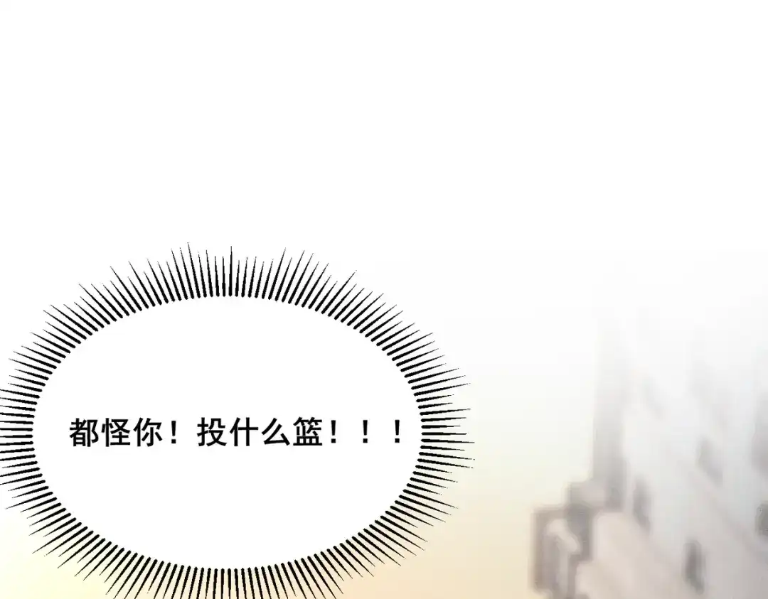 《暴雨症》012 谁是最棒的小狗？ 第111页