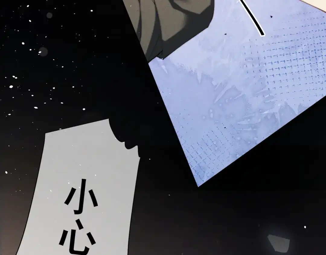 《暴雨症》012 谁是最棒的小狗？ 第69页