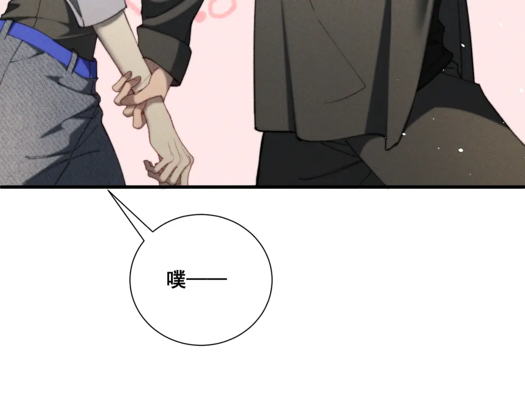 《暴雨症》012 谁是最棒的小狗？ 第84页