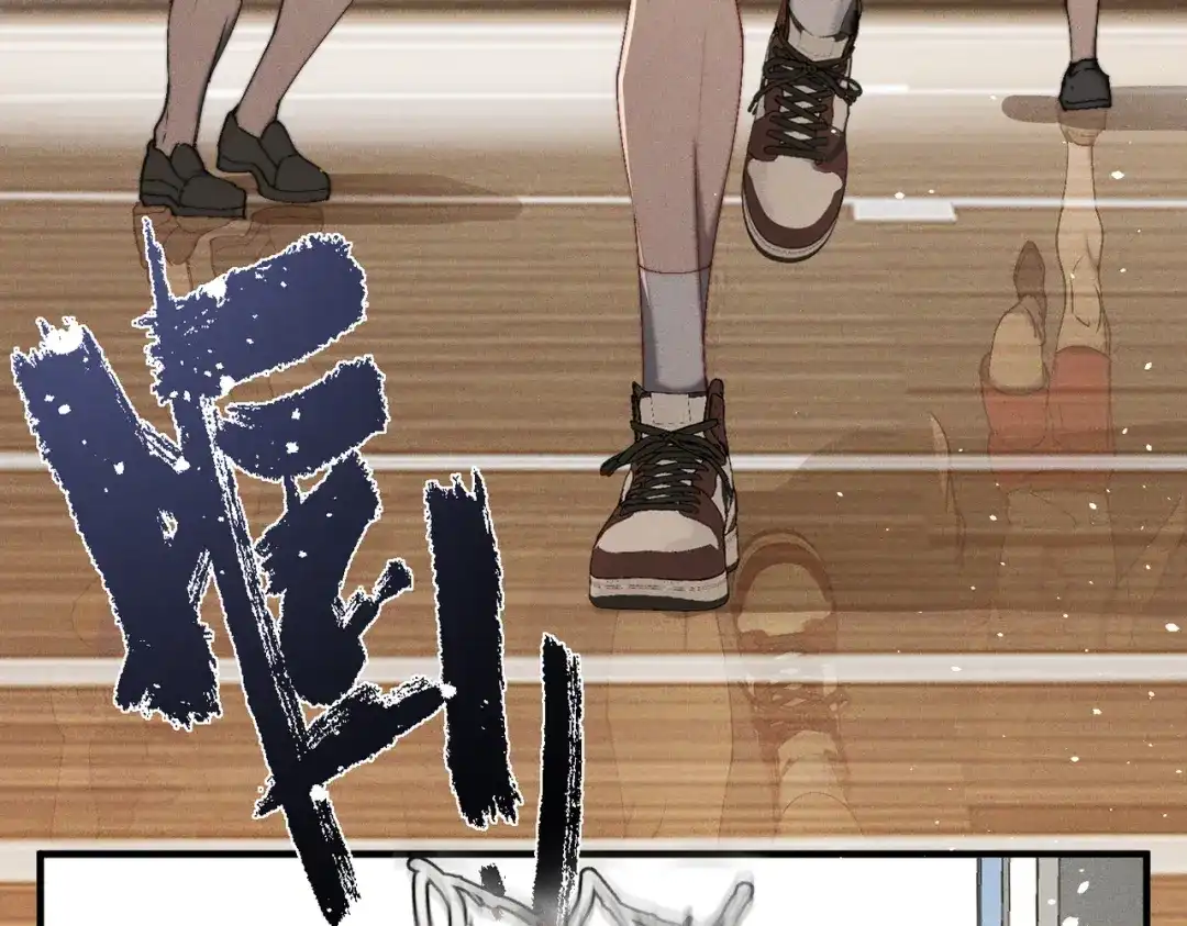《暴雨症》012 谁是最棒的小狗？ 第22页