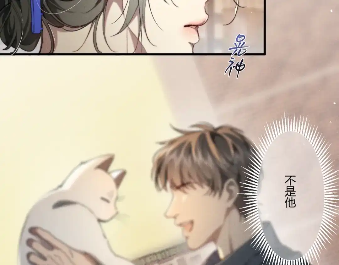 《暴雨症》012 谁是最棒的小狗？ 第63页