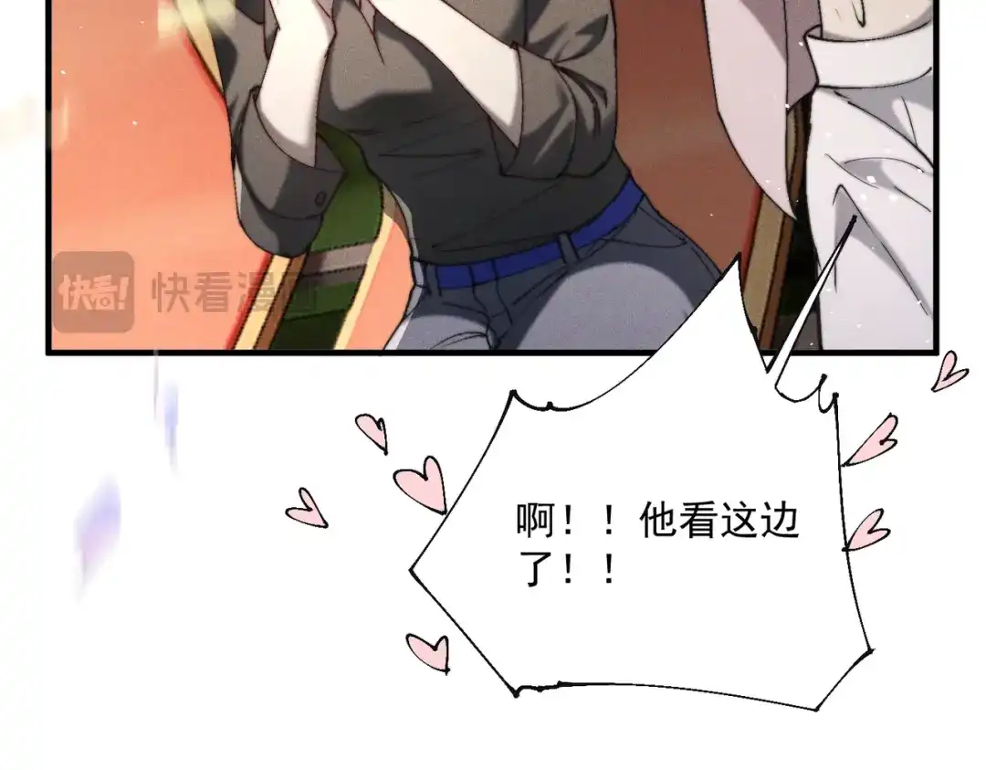 《暴雨症》012 谁是最棒的小狗？ 第29页