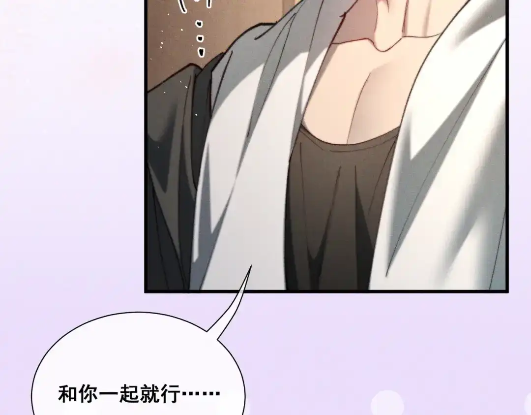 《暴雨症》012 谁是最棒的小狗？ 第54页